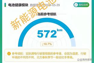 188金宝搏app下载苹果手机截图3